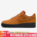耐克NIKE男子休闲板鞋空军一号 AIR FORCE 1 运动鞋HQ1966-700棕黄 41