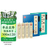 华夏万卷钢笔楷书字帖4本套 灵飞经小楷道德经教程毛笔硬笔书法临摹描红繁体字大学生成人初学者练字帖