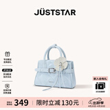 欧时纳（JUST STAR）【徐璐同款】凯莉包包女款2026新包包轻奢斜挎手提包女包生日礼物