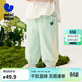 迷你巴拉巴拉男宝女宝裤子夏装凉感防晒轻薄透气婴儿防蚊裤长裤 薄荷绿41310 110