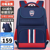 第九城（V.NINE）书包小学生男孩护脊儿童书包1-3-6年级英伦风女生减负双肩背包