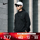 耐克 （NIKE）2026年男子AS M NK UV RPL STRIDE JACKET夹克 HV4549-010 M