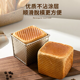 杰凯诺吐司盒模具 烘焙家用工具不沾小吐司模具带盖烤箱 小吐司模具250g