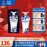 赊店老酒 元青花 浓香型白酒 52度 500ml*1单瓶装纯粮口粮酒
