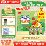 亨氏（Heinz）果泥宝宝婴儿辅食佐餐泥儿童水果西梅蓝莓泥6个月以上适用 果泥 120g*14袋 礼盒装