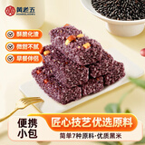 黄老五 花生米花酥 300g*3/袋黑米味 休闲零食 酥糖糖果 四川特产