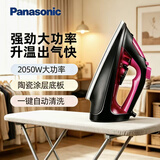 松下（Panasonic）价保618电熨斗手持蒸汽熨斗家用小型平挂烫一体机便携式大功率干湿双烫熨烫机NI-U401C/NI-S530 高配热销款【U401】