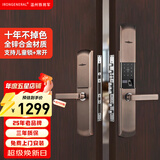 IRONGENERAL 铁将军复古指纹锁智能门锁电子密码锁入户门锁家用大门锁霸王锁 双开门红古铜【免费安装】