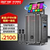 先科家庭ktv音响套装家用卡拉ok点歌机一体机户外广场舞k歌带显示屏大功率重低音无线双麦拉杆视频机 品质|【SW-39D-640G】19吋屏14喇叭