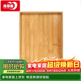 青苹果茶盘家用长方形茶托茶台酒杯托盘实木盘简约茶具竹盘