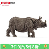 思乐（Schleich S）仿真野生动物模型袋鼠河马犀牛小熊猫灰熊猩猩儿童玩具生日礼物 铁甲犀牛14816