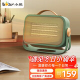 小熊（Bear） 取暖器家用暖风机电暖器电热器办公室桌面台式便携迷你电暖炉 【绿色台地两用款】强劲取暖DNQ-C08C1