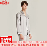 珊目尔【重磅可外穿】真丝睡衣男女长袖两件套情侣款6A级100%桑蚕丝套装 银灰色【男款19姆米重磅】 2XL