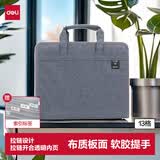 得力（deli）A4/13格竖版布质风琴包多层文件夹试卷收纳袋 文件资料手提包文件资料册办公商务学生72560 深灰色