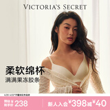 维多利亚的秘密 维密 单依纯同款 果冻条反重力小升杯Plus+文胸软支撑无痕内衣 4SLS白色-薄款 11256828 M （双排扣）