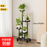 花架子客厅可移动落地式阳台植物多肉花盆托架铁艺多层花架置物架 【经典黑】圆盘花架-升级带轮移动款