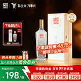 全兴大曲 【老八大名酒】樽享 52度浓香型纯粮酿造高度白酒 500ml 单瓶装