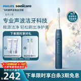 飞利浦（PHILIPS）声波电动牙刷钻石3系 5倍洁齿5种模式 刷头*2【亮白+洁净】生日礼物  送男生女友HX5181/02 蓝