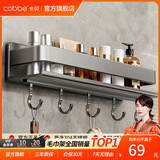 卡贝（cobbe）浴室置物架子免打孔厕所洗漱台墙上挂件卫生间不锈钢壁挂式收纳架 枪灰-40CM-单层【加宽+带钩】