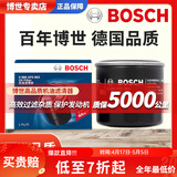 博世（BOSCH）原装 机油滤芯/机滤滤清器/机油格/长效过滤高品质/适配 日产阳光 劲客 西玛【1.5L】