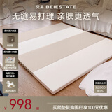 贝易爬爬垫婴儿IXPE爬行垫加厚PU垫宝宝客厅可折叠早教地垫儿童泡沫垫 蜂氧棉PE内胆-奶油卡其 180*200*3cm