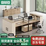 森菲亚 办公室办公桌工位储物财务职员桌子简约现代工作台办公桌椅组合