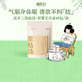 真不二泡脚药包化结汤40ml*10包泡脚包速溶泡脚液草本养生艾草足浴包