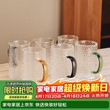 格娜斯 日式锤纹玻璃杯带把手水杯家庭套装家用待客茶杯高颜值喝水杯子