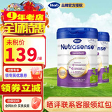 Hero BabyHerobaby荷兰原装进口婴幼儿奶粉 HMO配方营养儿童奶粉 3段 白金版 700g 2罐