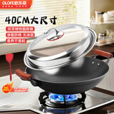 欧乐菲双耳铁锅铸铁炒锅无涂层不易粘圆底炒菜锅加深加大防锈炖锅40cm 精铸铁炖炒锅 40cm