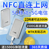 上赞随身wifi5g移动wifi无线网流量卡随身便携式wifi2025款车载无限上网卡路由器笔记本电脑通用 SZ50miniturbo