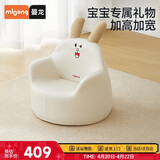 曼龙 儿童沙发婴儿卡通女孩男孩宝宝懒人座椅阅读学坐凳 瑞贝兔plus