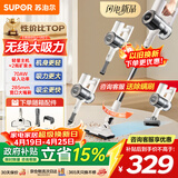 苏泊尔（SUPOR）家用无线手持长续航吸尘器大吸力大功率宠物毛发防缠绕双尘杯大容量轻量高颜值SJ-V82新年乔迁礼物