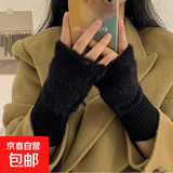 秋冬骑行户外保暖防寒手套女ins百搭毛绒气质可爱半指学生手套 【墨黑色】一双装