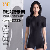 361°泳衣女连体平角高级感2026新款竞速泳衣防晒修身显瘦温泉游泳衣