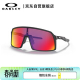OAKLEY欧克利骑行眼镜护目镜墨镜SUTRO (A)运动跑步防风太阳镜9406A