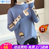 欧贝汐针织衫女春秋季韩版半高领毛衣女宽松学生套头加厚打底衫 蓝色 均码 【建议80-120斤】