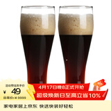 帕莎帕琦啤酒杯进口吹制无铅玻璃扎啤杯大容量饮料水杯520ML两只装42126