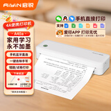 启锐（QIRUI）A40a无墨a4打印机学生家用能连手机蓝牙打卷子作业错题机无线小型便携拍照扫描热敏打印机套餐款