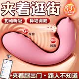 主动点小怪兽跳蛋情趣用品玩具女性私密仪器自慰器吮吸震动棒女性我许可