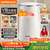 苏泊尔（SUPOR）电水壶烧水壶 1.5L小容量热水壶 304不锈钢健康内胆 双层防烫 电热水壶 SW-15T80A 