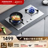 老板（Robam）【推荐换新L5小坚果】小尺寸不锈钢JZT-32G91A天然气猛火燃气炉灶煤气双灶灶具防爆换新上门安装