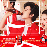 可口可乐（Coca-Cola）碳酸饮料 330ml*24摩登罐 新老包装随机发货