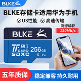 BLKE 适用于华为手机内存卡mate10高速存储卡TF卡畅享60/50/10e7麦芒9荣耀8x9x储存卡micro SD卡 TF卡 256G 高速 class10