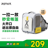 小佩宠物背包灰色 透明透气外出用大号便携小型犬双肩猫包