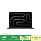 Apple/苹果AI/MacBook Pro14英寸M4 Pro(12+16核)48G 512G深空黑色笔记本电脑Z1FE0007Z