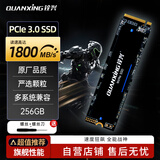 铨兴（QUANXING）256GB SSD固态硬盘 AI PC存储配件 严选颗粒 M.2接口 2280（NVME协议）PCIe3.0 读速1800MB/s N200