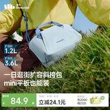 蕉下（beneunder）斜挎女包单肩包小型托特送女生礼物轻便逛街旅游迷你包