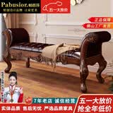 帕芭莎（PABUSIOR）【正品保障】床尾凳美式实木床尾凳真皮长凳门厅穿鞋凳欧式床尾凳 奢华宝蓝色