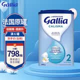 佳丽雅（Gallia） 法国达能原装进口婴幼儿牛奶粉宝宝进口奶粉 2段（6-12月）标准 830克